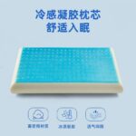 Sleeping Pillows Ventilated Gel Memory Foam Sleeping Pillow