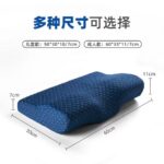 Sleeping Pillows Butterfly Cervical Memory Foam Neck Pillow