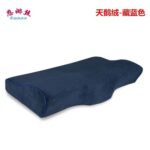 Sleeping Pillows Butterfly Cervical Memory Foam Neck Pillow