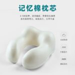 Travel Neck Pillows Portable Memory Foam Travel Neck Pillow with Carry Bag
